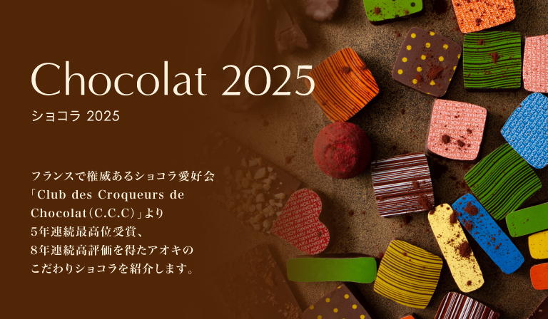 Chocolat2025