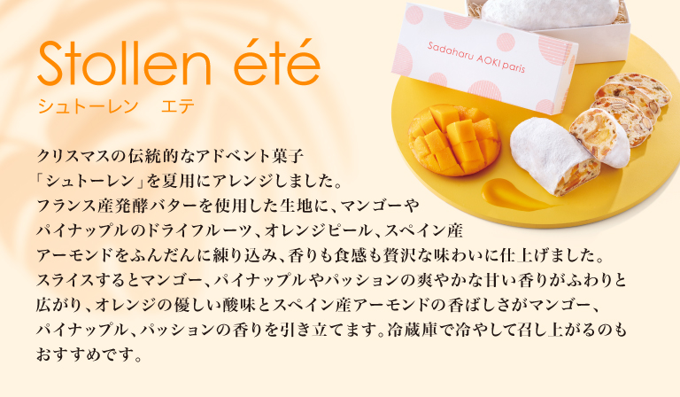 サダハルアオキ フェーブ フェーヴ セット sadaharu aoki 2025年最新】サダハルアオキ フェーブの人気アイテム - メルカリ
