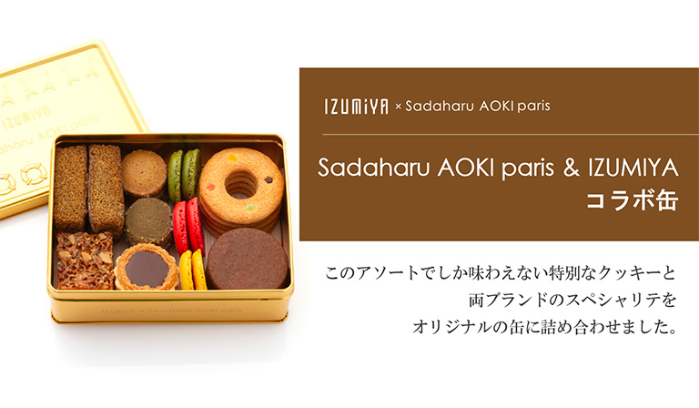 新品即決 Sadaharu AOKI サダハルアオキ 2020年フェーヴ その他 - www